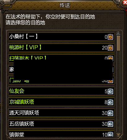 寻仙手游网页(寻仙官方网站端游)